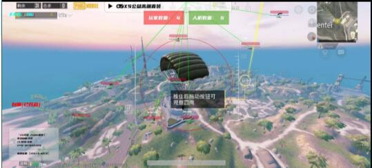 PUBG公益免费直装，无十年 禁网 闪退-腾渊网创