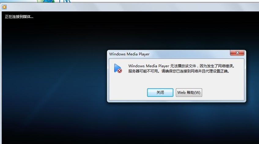 找不到windows的媒体播放器怎么办-腾渊论坛