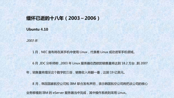 linux怎么学这本书-腾渊论坛