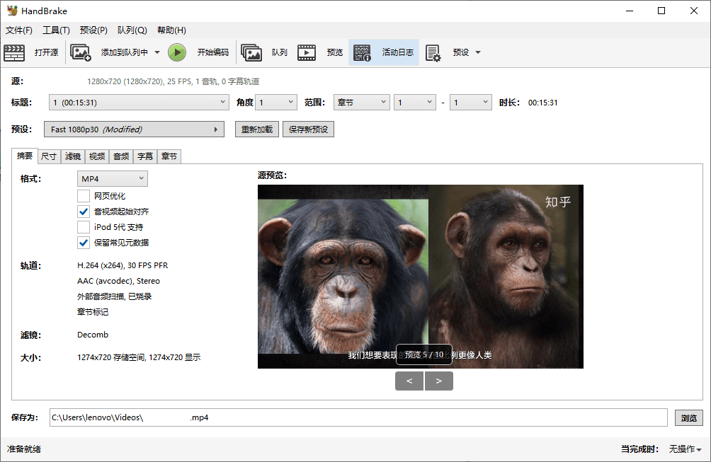 HandBrake视频转换v1.9.1绿色版-腾渊论坛