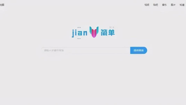 SSL 助力网站 SEO：提升网站在搜索中的地位-腾渊论坛