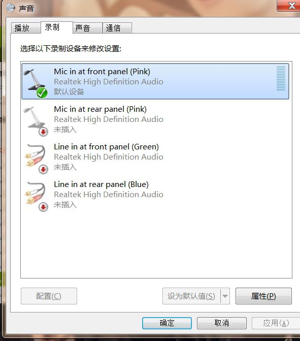 windows7的热键设置在哪里-腾渊论坛