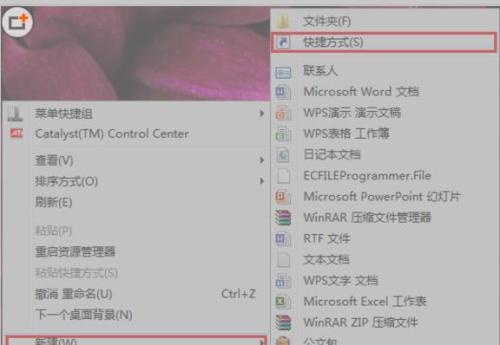 windows7撤销快捷键是什么-腾渊论坛