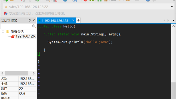 Linux 如何使用 vim 编辑器的高级功能-腾渊论坛
