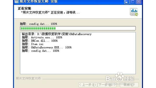 linux恢复误删除的文件怎么恢复吗-腾渊论坛