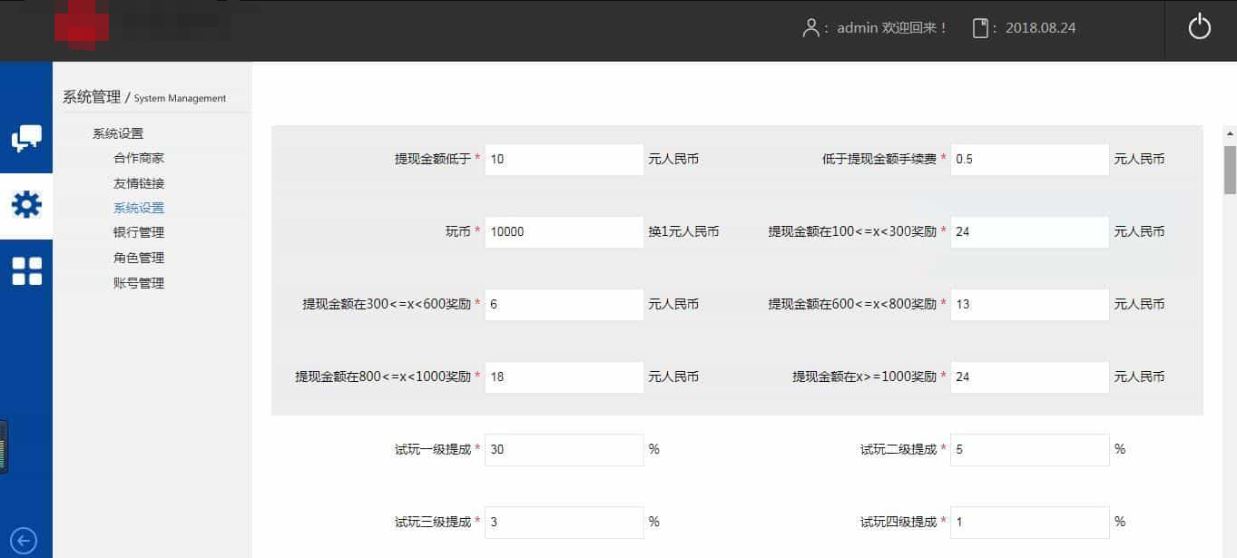 仿欢乐赚 百万盟 聚享游 游戏试玩 打码平台源码-腾渊网创