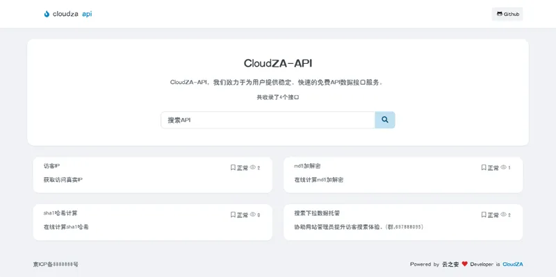 CloudZA(开源API接口管理系统源码)-腾渊论坛
