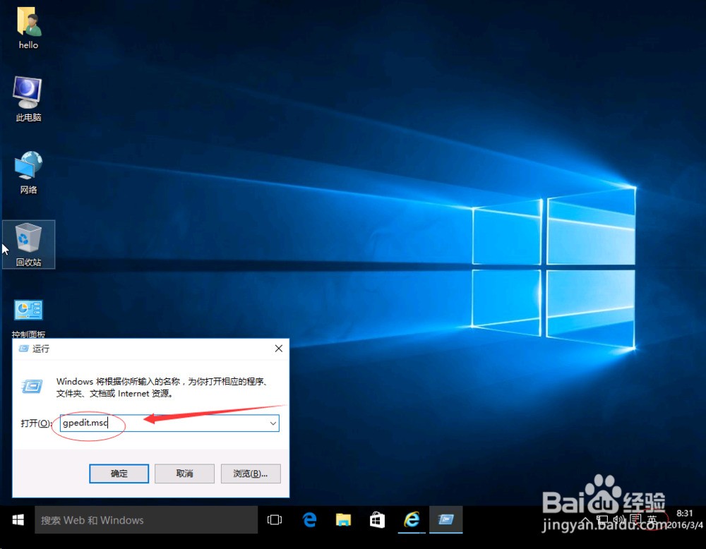 windows10需要断网安装吗-腾渊论坛