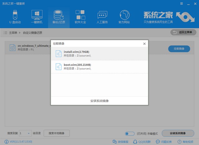 windows7 iso安装系统怎么安装教程-腾渊论坛