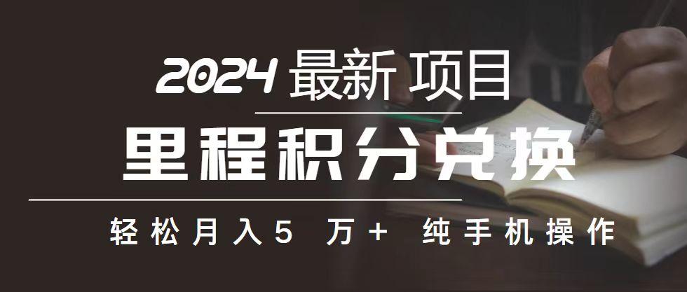 2024最新项目，冷门暴利，暑假来临，正是项目利润爆发时期。市场很大，...-腾渊论坛