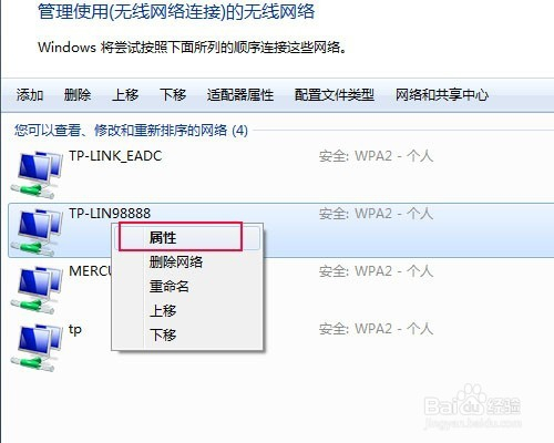 怎么查看windows密码是多少-腾渊论坛
