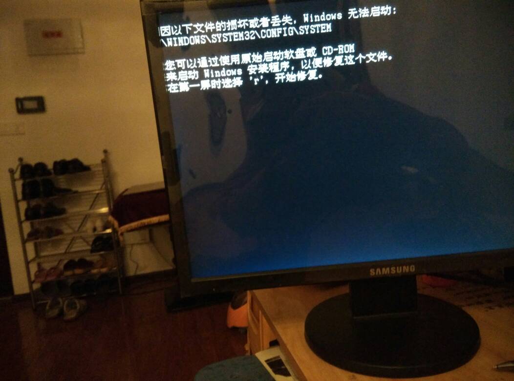 电脑显示无法链接windows是什么原因-腾渊网创