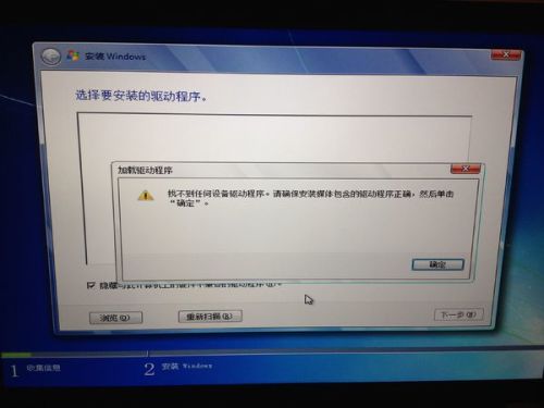 mac安装windows找不到分区-腾渊论坛