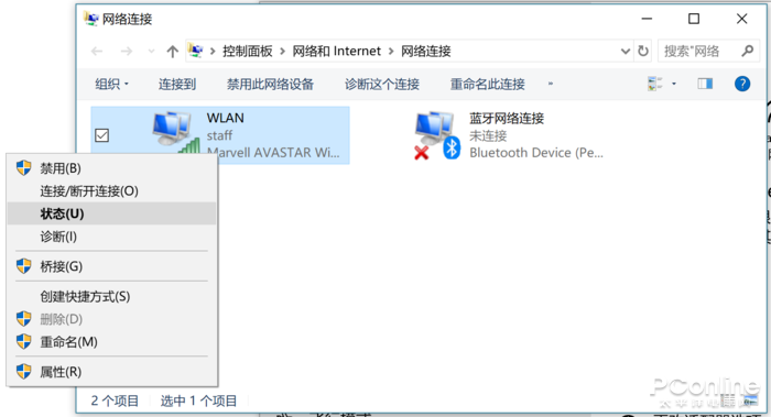 windows密码忘记了怎么找回来吗-腾渊论坛