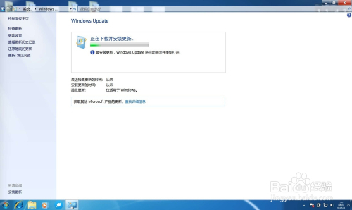 检测windows系统更新系统怎么办-腾渊论坛