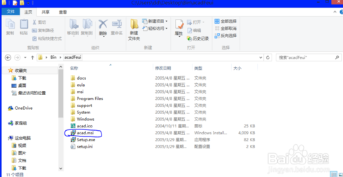 windows10CAD2006怎么安装-腾渊论坛