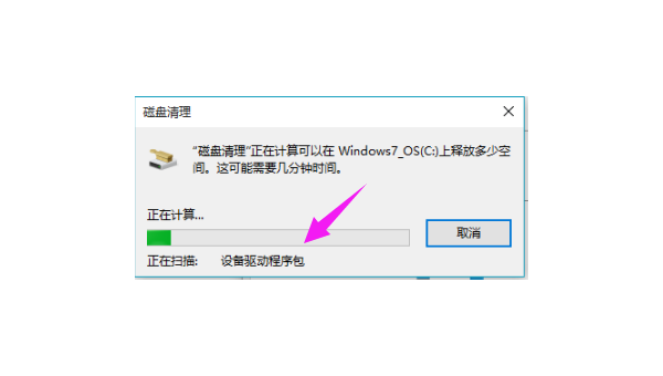 linux怎么挂载pc的文件夹-腾渊网创