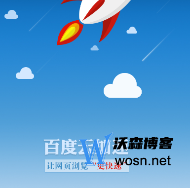百度网盘下载慢怎么解决，百度网盘下载提速方法-腾渊论坛