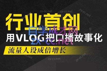 天浩老师·21天高价值VLOG训练营【第一期】-腾渊论坛