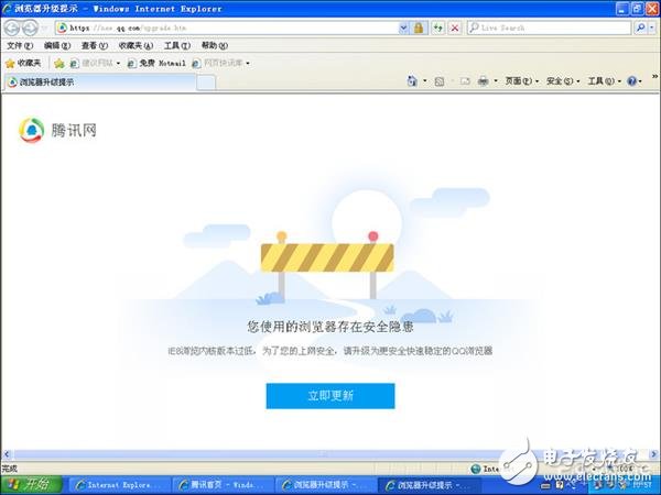 windows10可玩腾讯游戏吗-腾渊论坛