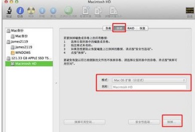 苹果电脑windows7怎么恢复出厂设置-腾渊论坛