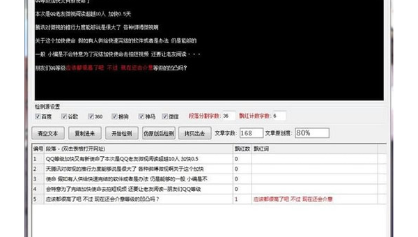 emlog 博客自定义页面的 SEO 优化要点-腾渊论坛