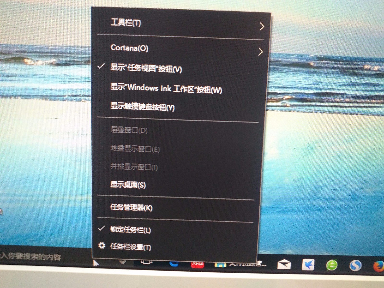 windows10怎么取消桌面图标箭头-腾渊网创