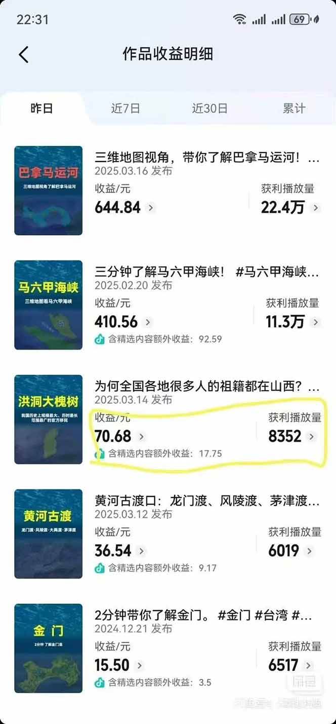 AI三维地理视频制作，全套工具数据包，含谷歌地球与矢量地图资源-腾渊网创