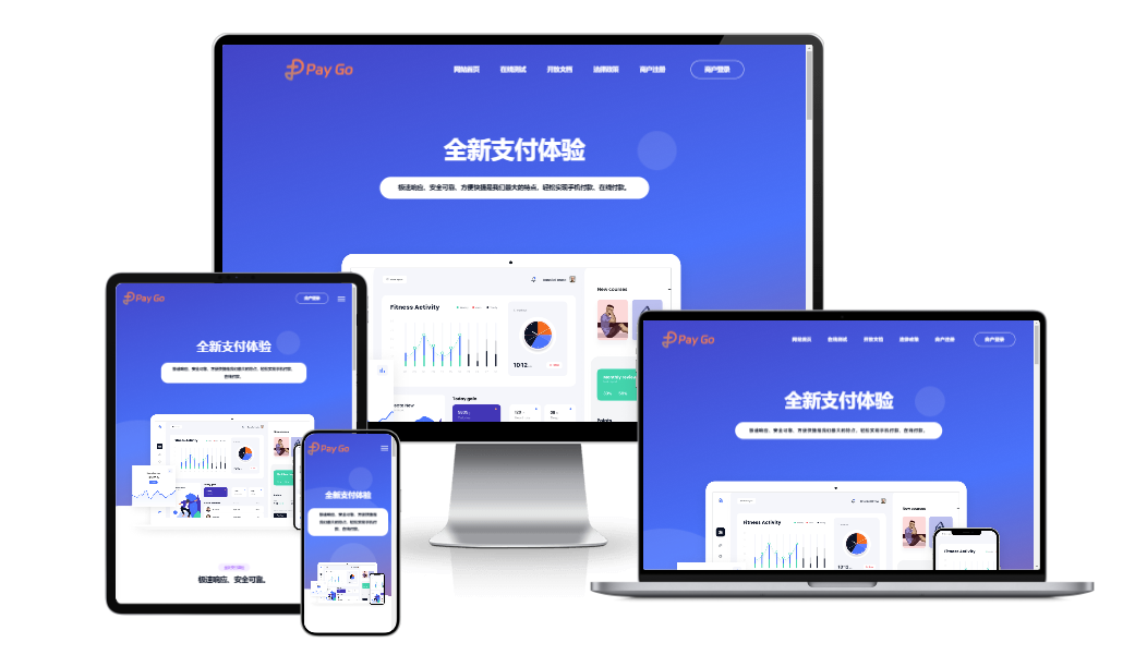 2025彩虹易支付前端新模板美化版-腾渊网创