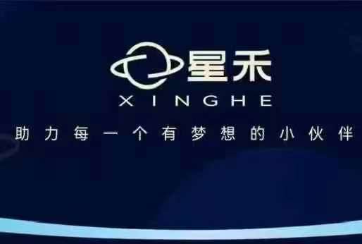 星禾抖音短视频带货，学习短视频带货，带你爆单起飞-腾渊网创