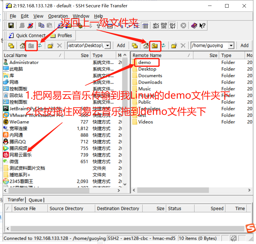 windows怎么远程连接传文件路径-腾渊论坛