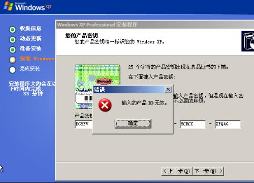 windows激活码怎么使用时间-腾渊论坛