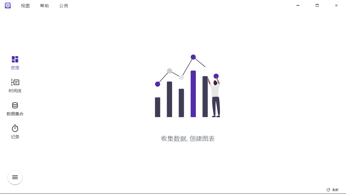 Shion多功能时间追踪工具v0.13.5-腾渊论坛