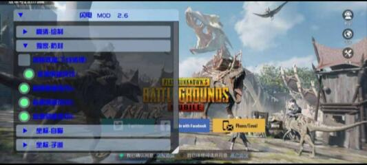 PUBG公益纸装嘎嘎稳定-腾渊网创