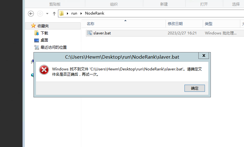 windows找不到文件txt文件怎么办-腾渊论坛