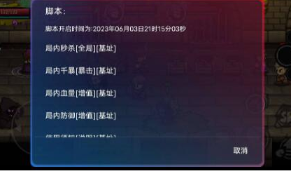失落城堡64到32位秒杀无敌脚本-腾渊网创