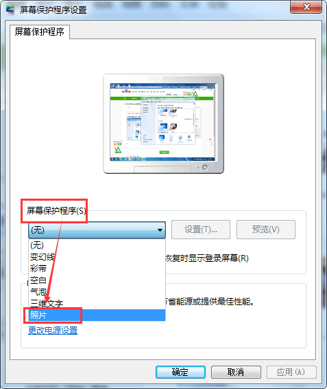 windows7 兼容性设置在哪里-腾渊论坛