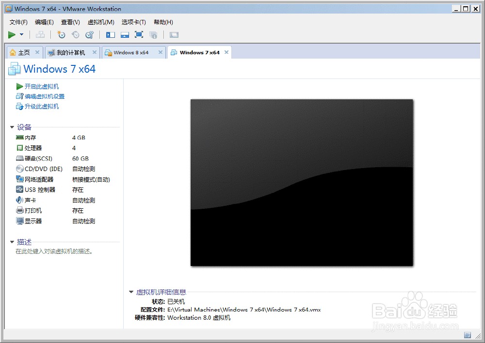 虚拟机Windows 7怎么联网-腾渊论坛