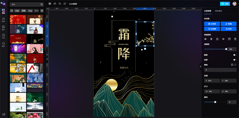 无界云图(开源在线图片编辑器源码)-腾渊论坛