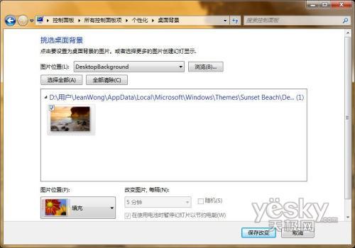 windows7电脑文件后缀怎么显示-腾渊论坛