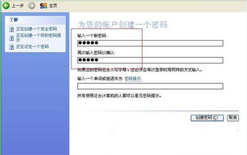 windows系统怎么设置开机启动-腾渊论坛