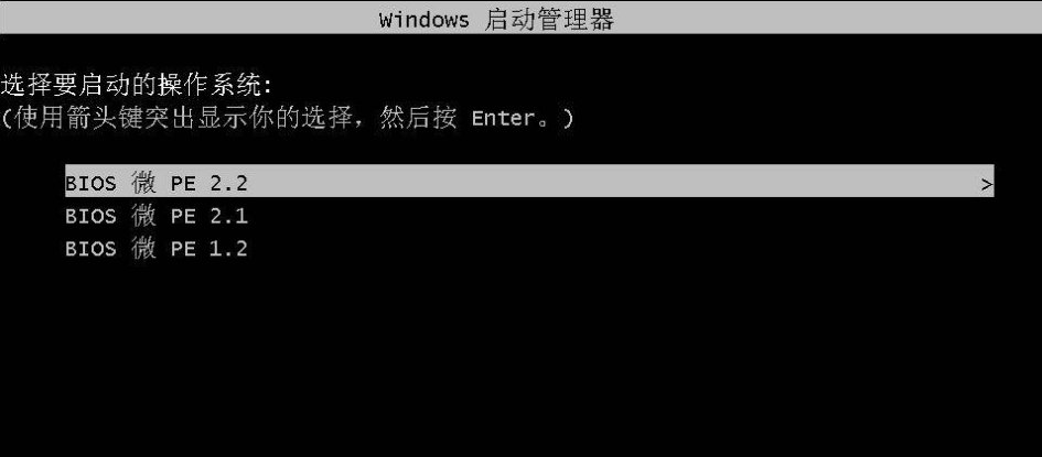 微PE工具箱v2.3(2023.6.22)正式版WinPE系统维护增万能启动盘-腾渊论坛