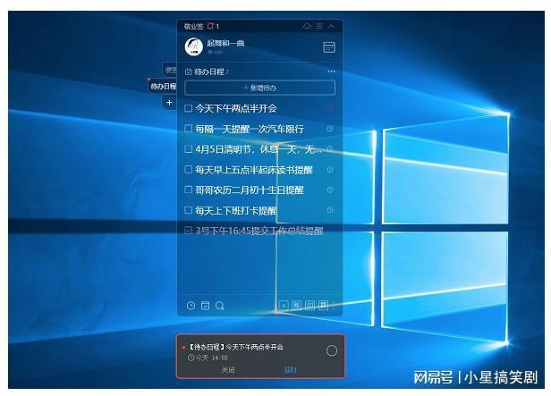 Windows电脑怎么与iPad同步-腾渊论坛