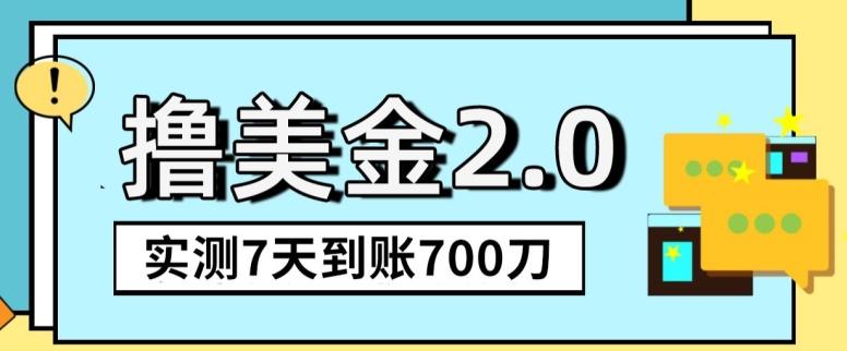 YouTube分享视频赚收益！5刀即可提现，实操7天到账7百刀【揭秘】-腾渊论坛