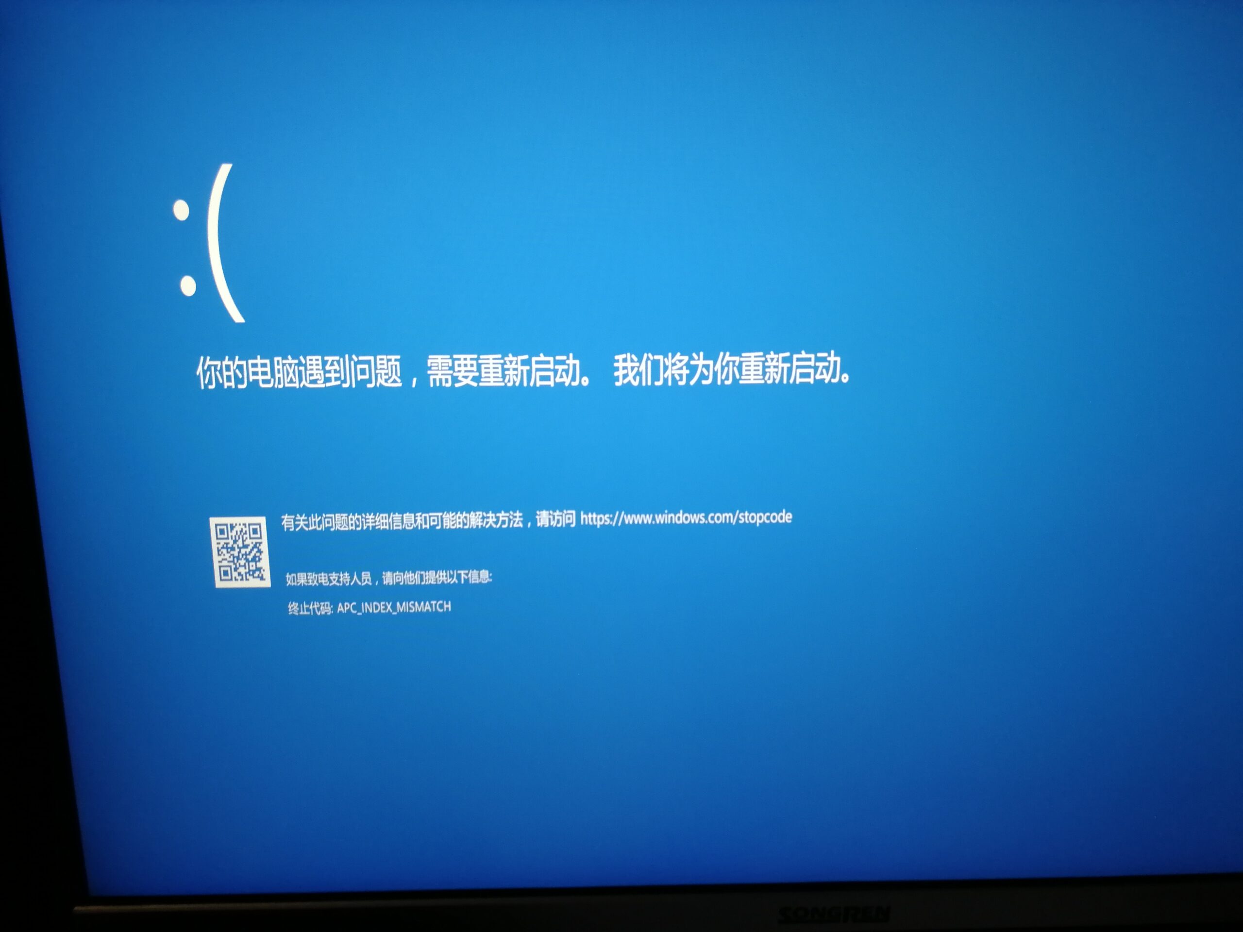 windows启动蓝屏重启怎么办-腾渊论坛