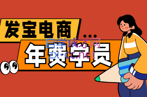 纪主任·拼多多年费会员(更新4月)-腾渊论坛