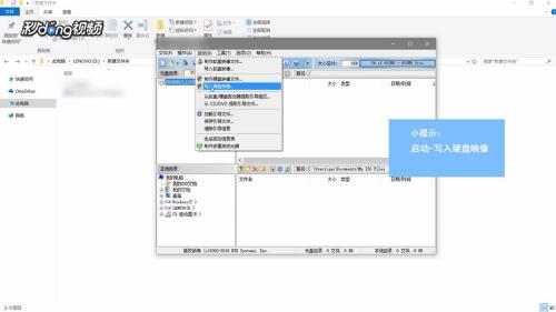 u盘装系统系统无法启动windows10-腾渊论坛