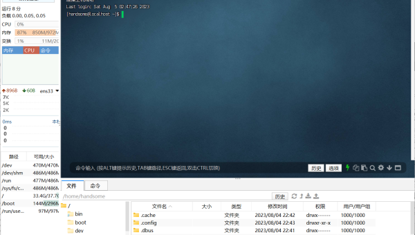 怎样在 Linux 中设置系统的键盘布局-腾渊网创