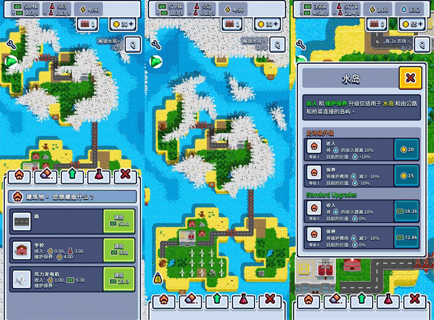 养成经营游戏 工业帝国-腾渊网创