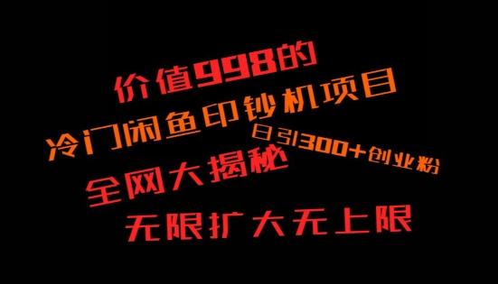 如何快速找到好的项目，并且快速变现，系统性讲解，让兄弟们在找项目的路上不迷路-腾渊网创